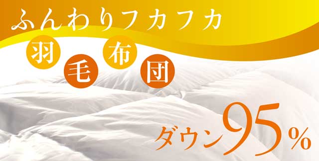 キャンペーン