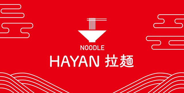 HAYAN拉麺